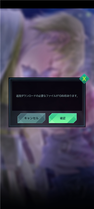 KillingKiss