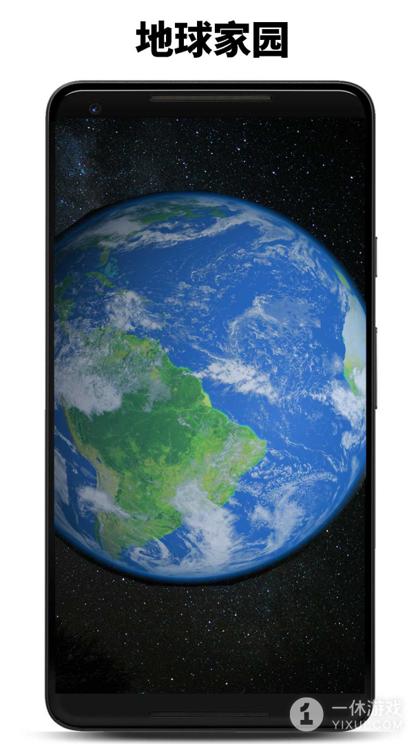 行星模拟器截图3