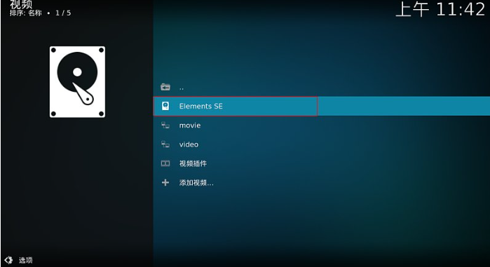 kodi播放器内置资源版