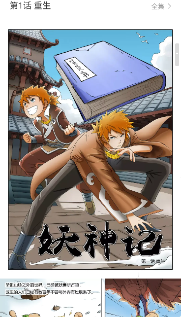 52漫画官方下载