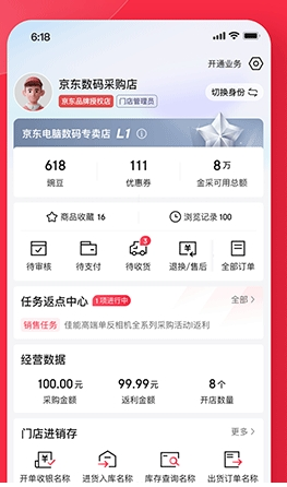app1