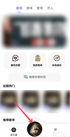 魔音音乐如何下载歌曲