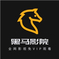 黑马影院安卓下载