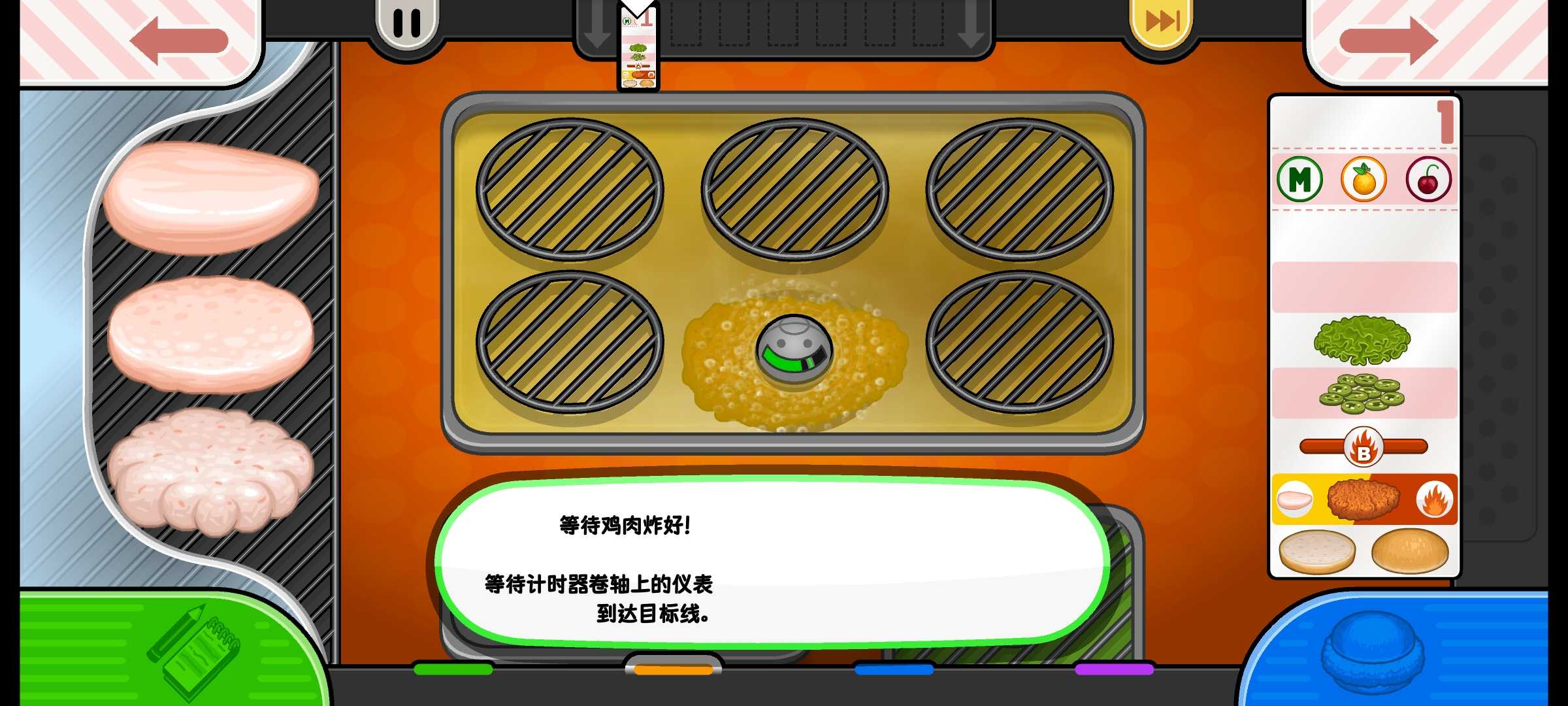 老爹炸鸡汉堡togo v0.3手游下载