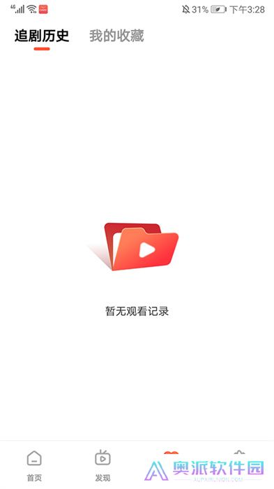 手机版火柴短剧