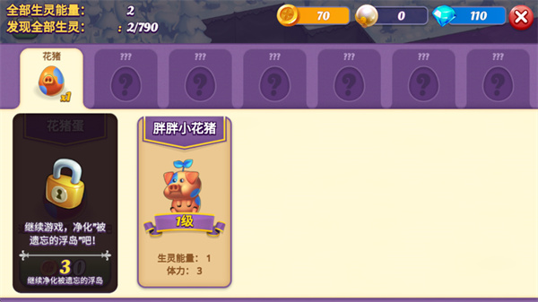 奇迹融合