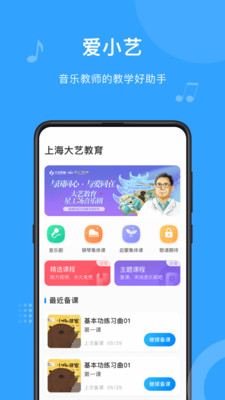 Сսʦappv3.7.5