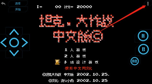 小霸王游戏5