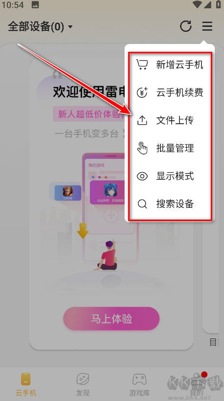 ׵ֻapp