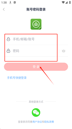 云帆小说阅读器