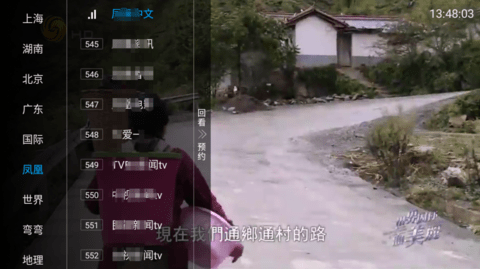 阴天TV截图1