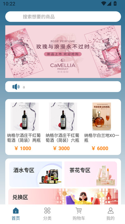 康宸生活app v1.0.0