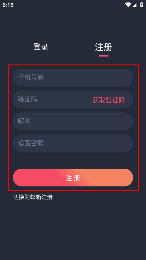 米来影视app最新版