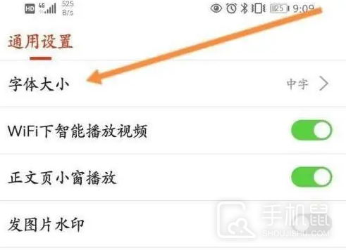 搜狐新闻
