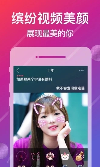 爱唱免费版 1