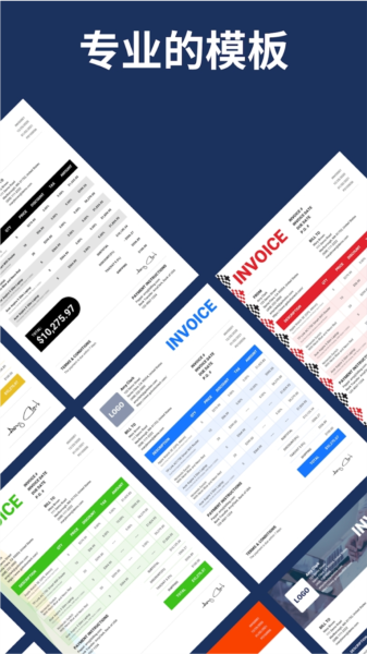 Invoice Maker APP