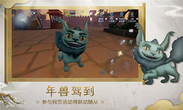 第五人格应用宝渠道服游戏特点