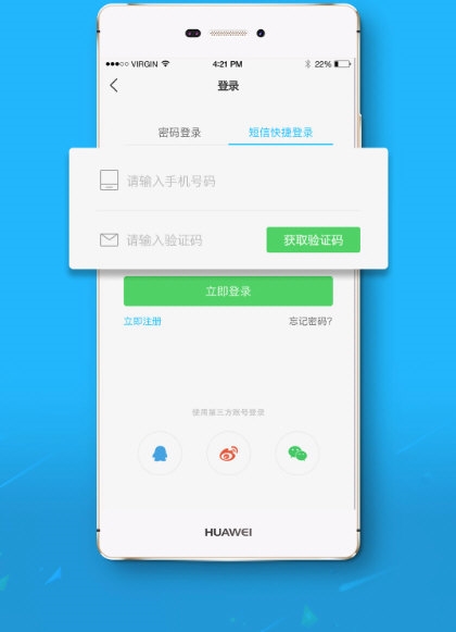滨海论坛2