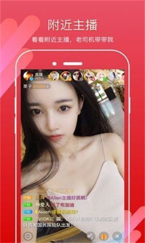 彩播直播