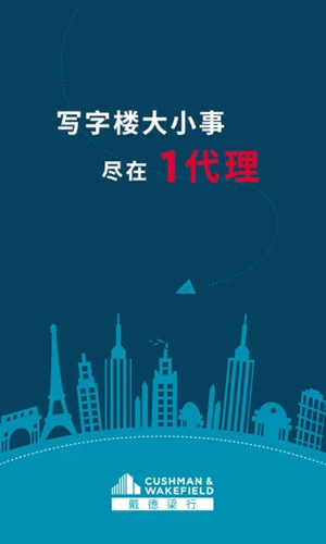 1代理APP v3.4.3