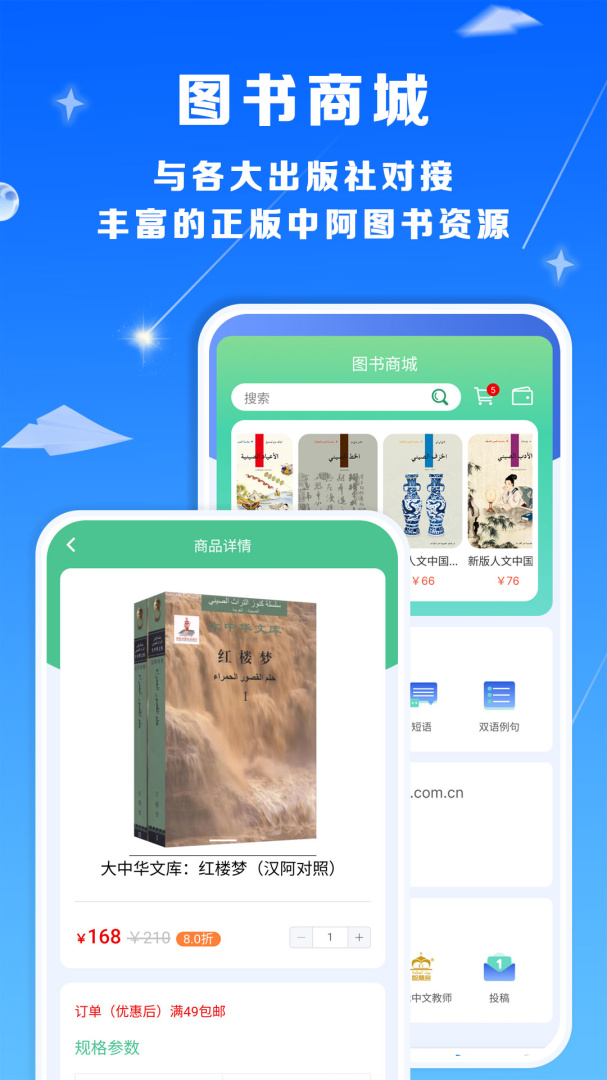 智慧宫翻译 v1.91.0