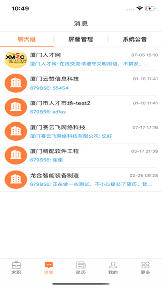˲˰appv5.0.9