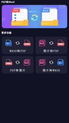 电视控投屏app v1.0.0