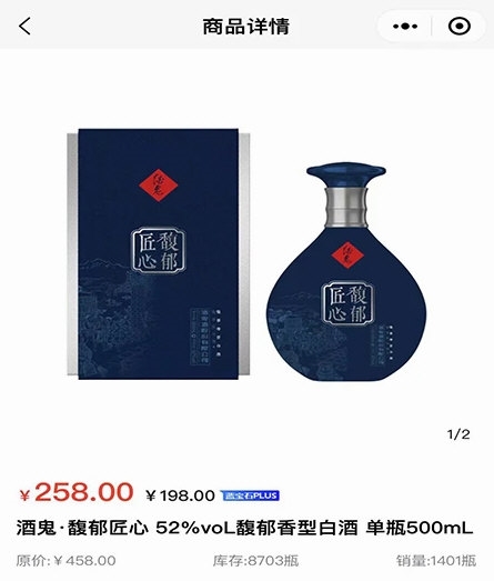 酒友荟
