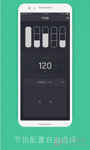 节拍器节奏训练app