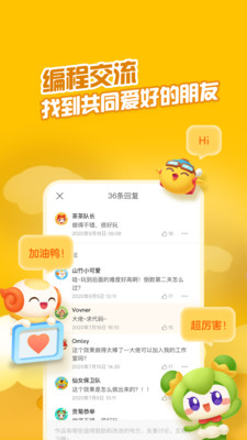 点个猫 v5.3.1安卓版下载