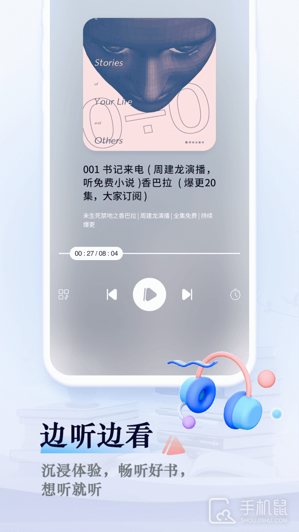 笔趣阁 v2021.09.93