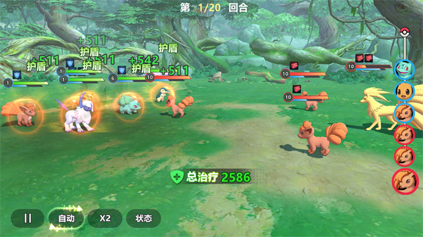 喵喵爱冒险官方版