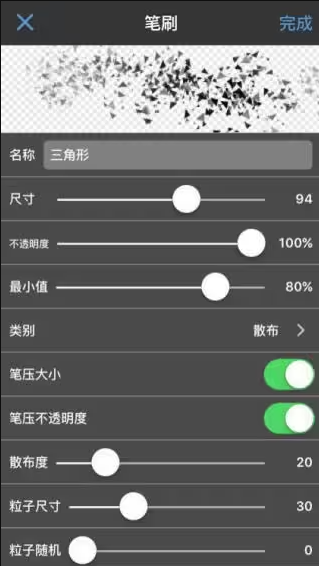 med手写软件