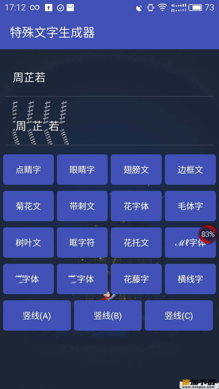 预览图1
