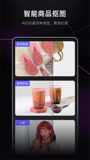 美图设计室live