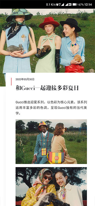 使用方法截图3