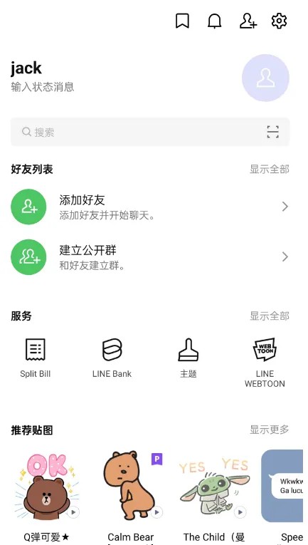 line
