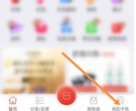 三亚免税店网上商城
