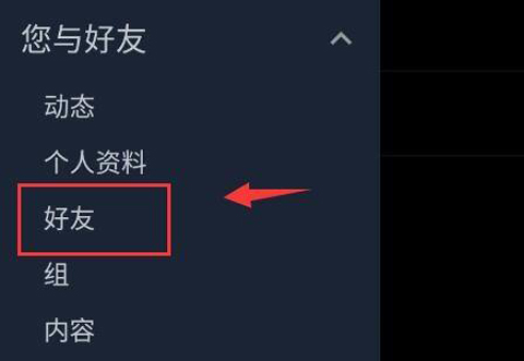 Steam