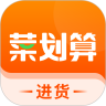 菜划算 v3.6.3安卓版下载
