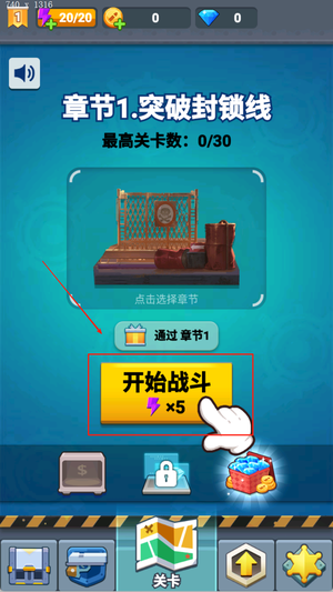 古墓射手手游