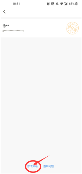 摸摸鱼2024年最新款客户端正版