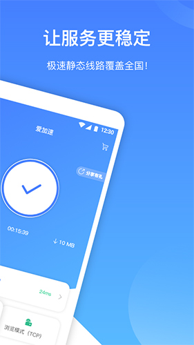 app2