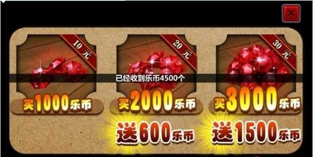 三国大时代3内置菜单上帝模式截图
