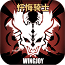 不一样传说手机版v1.9.37安卓版 
