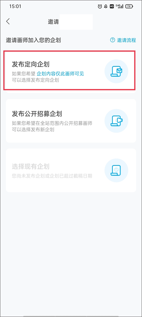 米画师正版