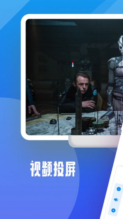 万国影院播放器截图2