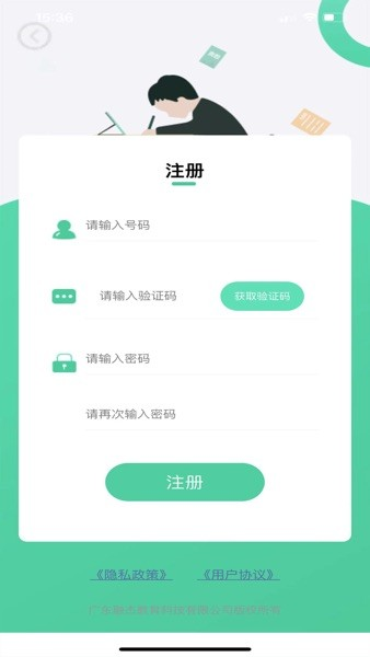 ڽǻУ԰appv2.5.1