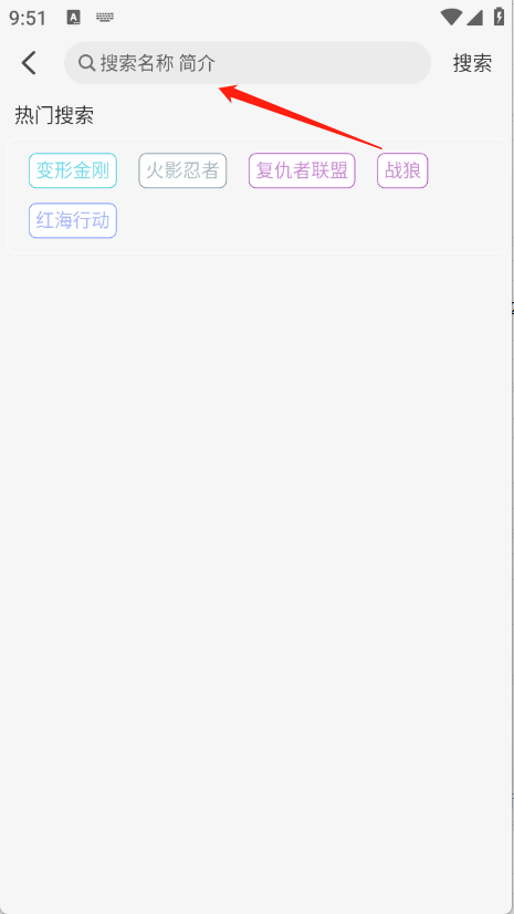 缘梦影视免费追剧