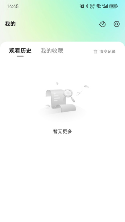环球影视大全解说app免费版下载图片1